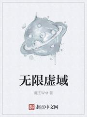 误入混乱