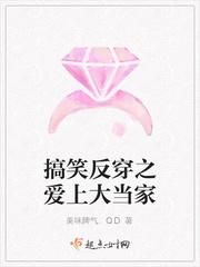 爱上小姨