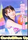 天兵俏女佣之三傻傻女佣太白目