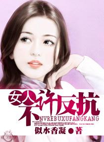好色小村医霸占全村妇女
