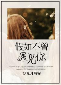 终于找到你_新御宅屋