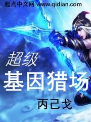 围攻