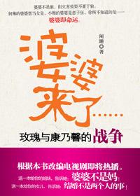 公主归来之璀璨人生