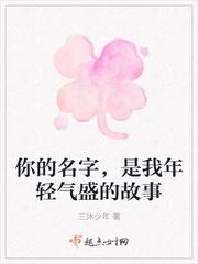 相恋一百天