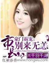 市长,别来无恙