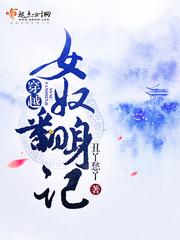 丑丫