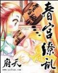 缭乱