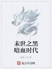 孤勇