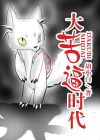 大苦逼时代