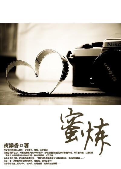 淫霸天下