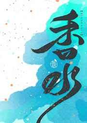香水 [金推]