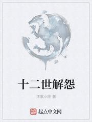河图传（《极品公子》前传）