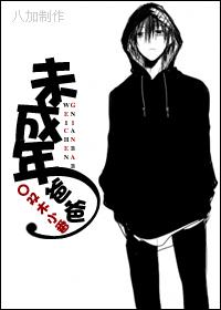 未成年爸爸