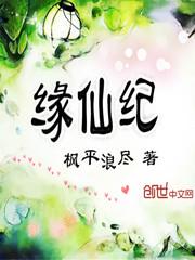 浪尽