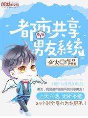 艳火