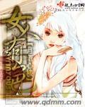 女人有色