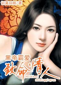小小娘子