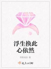 红玫瑰和白玫瑰