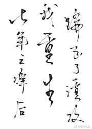 七年之痒后,我重生踹飞了渣攻 完结+番外