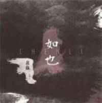 易燃易爆炸 完结+番外