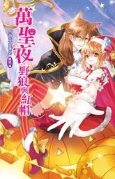 附神巫女