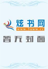 驻京办主任