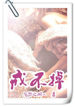 戒不掉