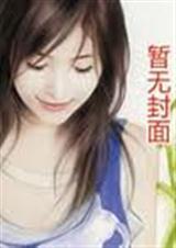 你好不好(高干文)