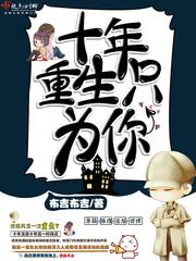 蓝白相间