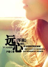 远心