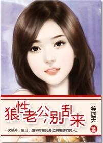 【木槿组】画地为牢