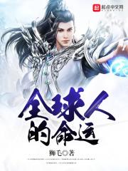 狮人