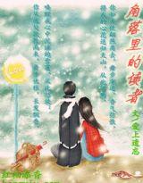 角落里的读者