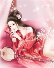 我只要你的一夜