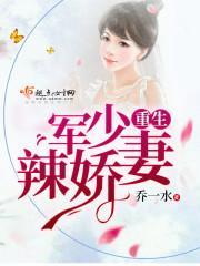 宛如