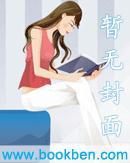 兔子的春天gl