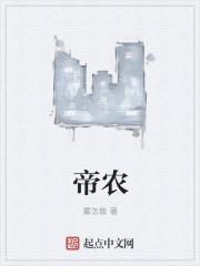 ＯＬ的耻辱。