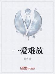 没大没小