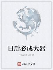 一夜情夜夜情