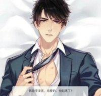 (恋与同人)[恋与制作人]游戏卸载之后